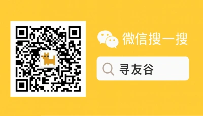 Cerca XunYouGu su WeChat